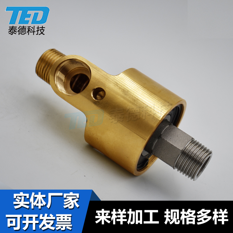 厂家直销高速旋转接头 水用旋转接头 冷却水旋转接头价格