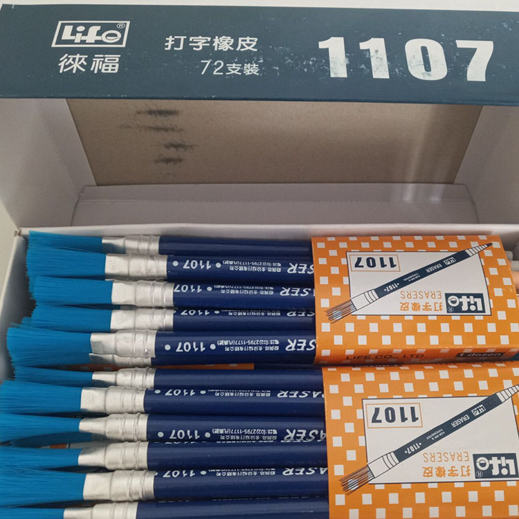 胶擦笔 徕福LIFE 品牌厂家供应打字擦笔