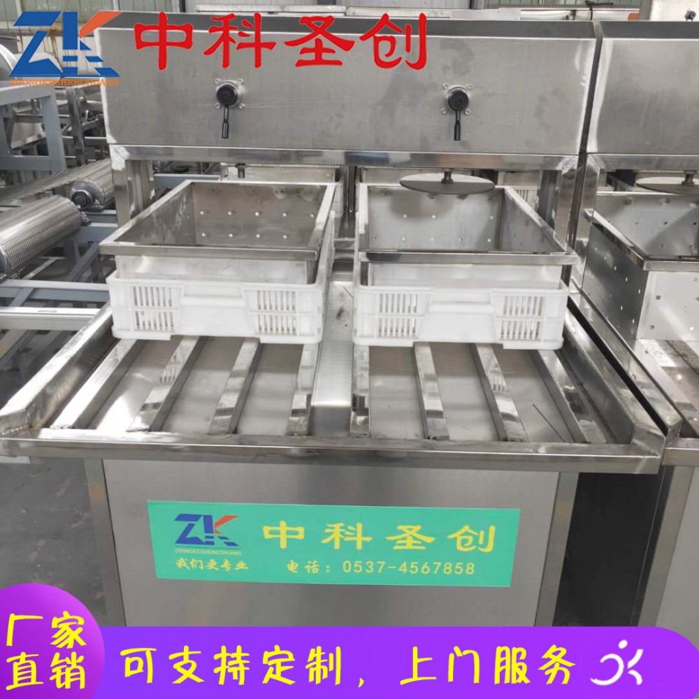 可定制一体式豆腐机 钦南区一体式豆腐机 中科圣创豆腐机厂家