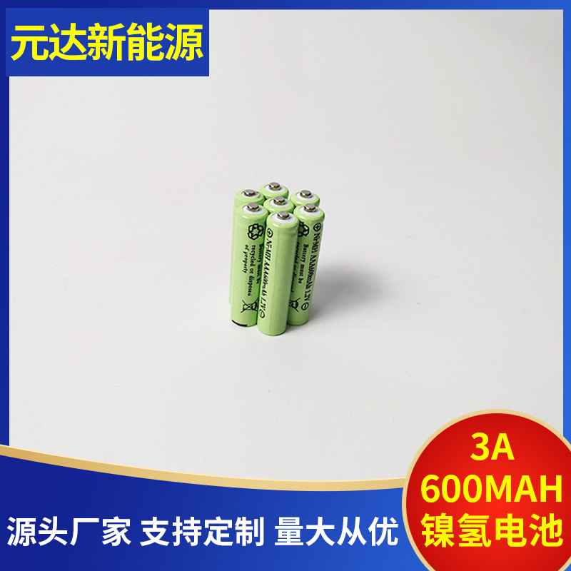 1.2V 5号七号AAA600五号镍镉镍氢玩具闹钟充电电池充电器