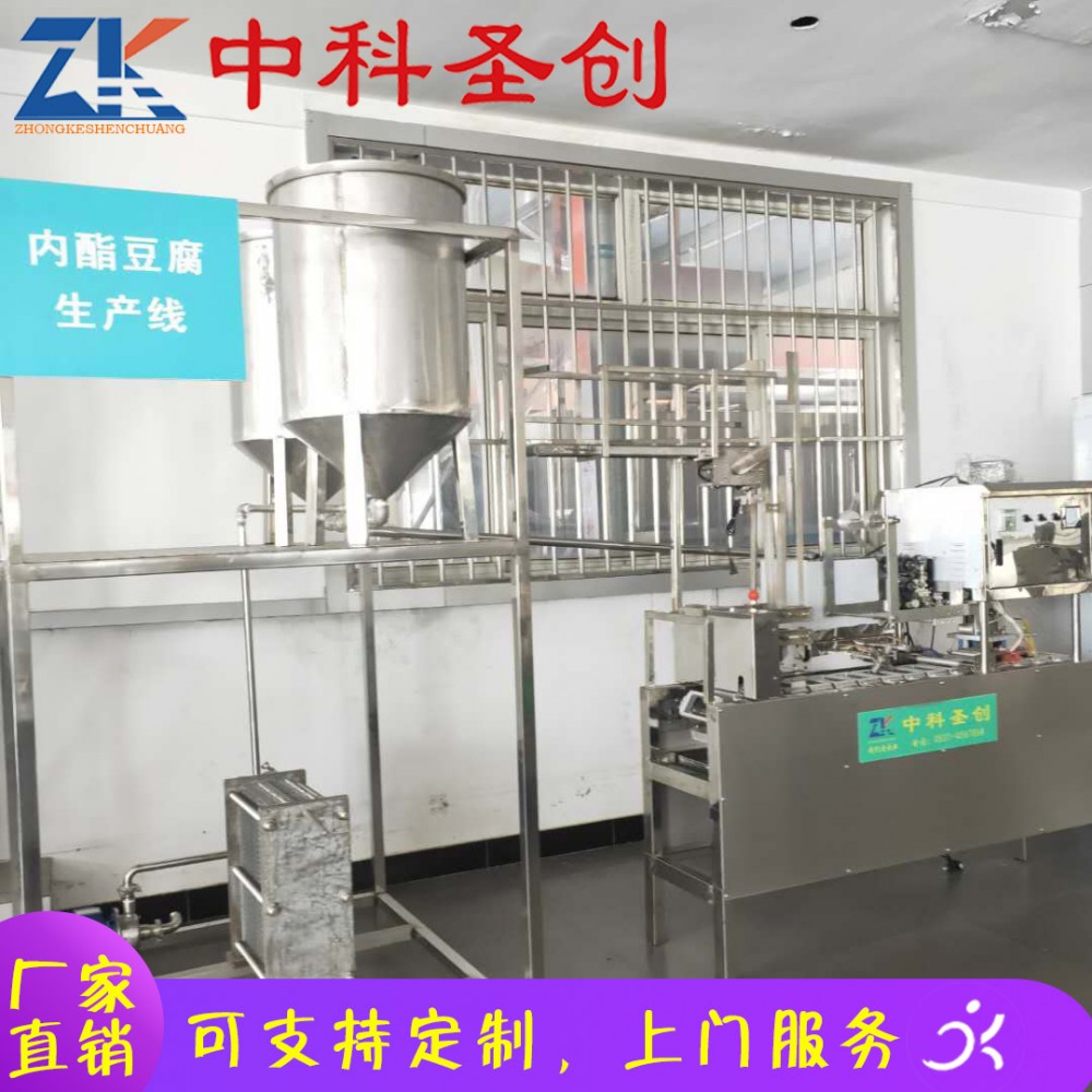 小型内酯豆腐机价格 钦北区内酯豆腐机 手动放盒豆腐机