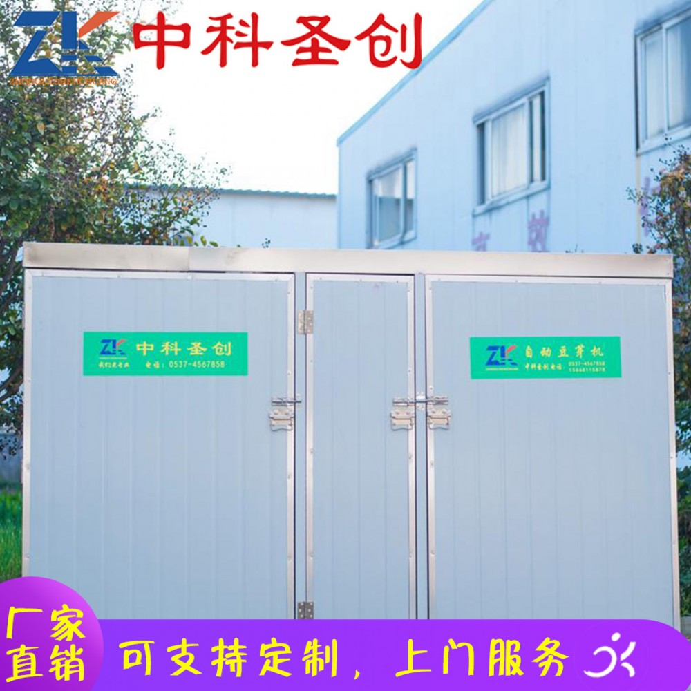 做豆芽的机器 桂平市自动豆芽机 小型自动豆芽机