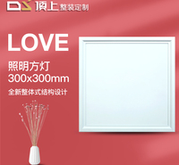 顶上照明灯_LOVE照明300*300