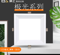 LED极光_博美(亚白)11W_200*200mm
