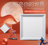 顶上照明灯_超薄LED凯旋16W高配置照明A300(雅白)
