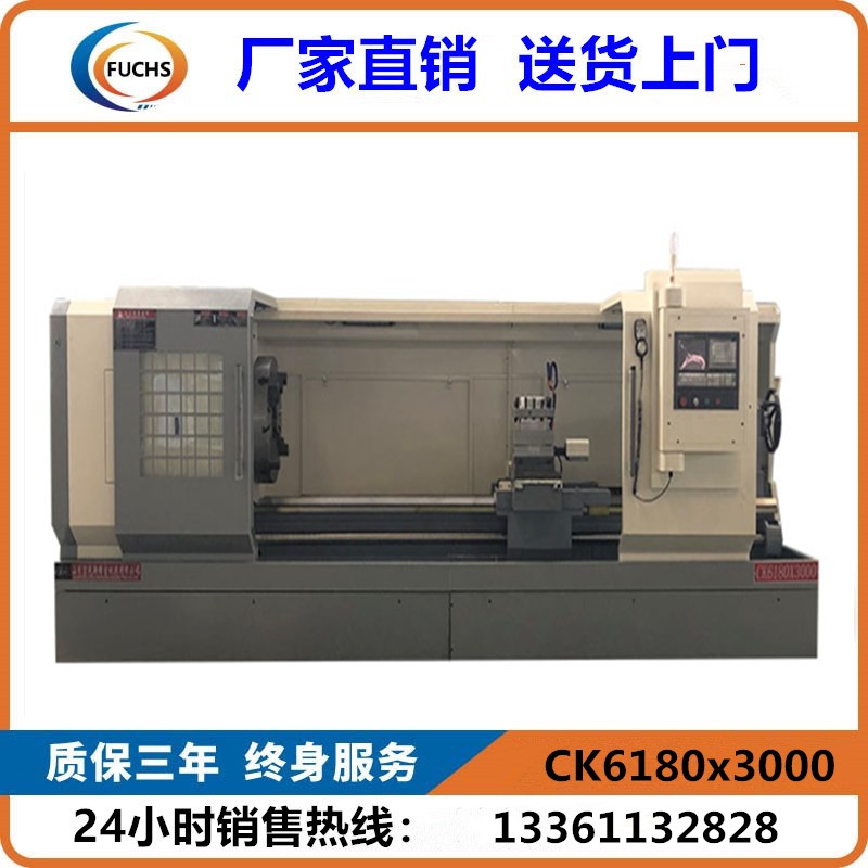 沈阳重型卧式硬轨数控车床CK6180重型8085大孔径数控车床6180车床
