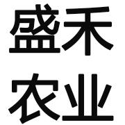 成都盛禾农业科技有限公司 标志
