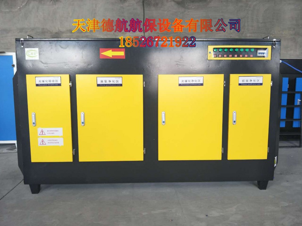 渭南市环保设备生产厂家  喷漆房 烤漆房 注塑 印刷等工业废气 VOCs处理设备  RCO催化燃烧设备 活性炭脱附吸附  活性炭再生  专业安装