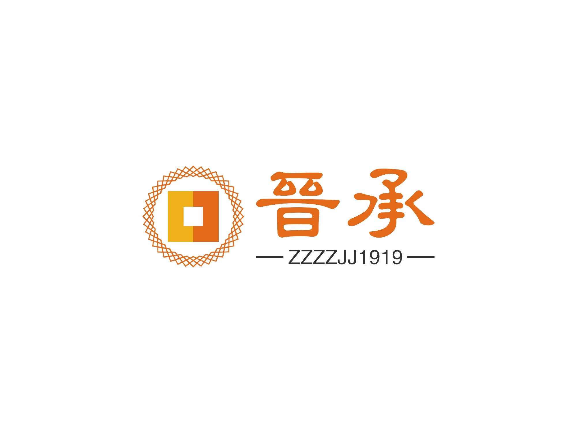 浙江晋承进出口有限公司 标志