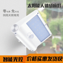 9066壁灯 使用广泛 壁灯 照明清晰 高光效
