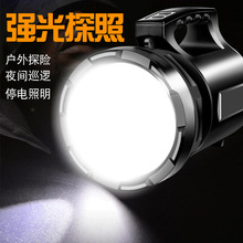 HB-1008手提灯 太阳能户外露营 探照灯 照明充电