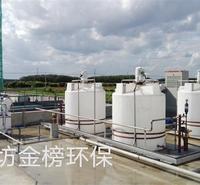 生姜清洗污水处理设备斜管沉淀池