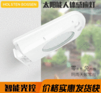 太阳能灯户外灯 花园庭院灯 防水壁灯 室外电灯