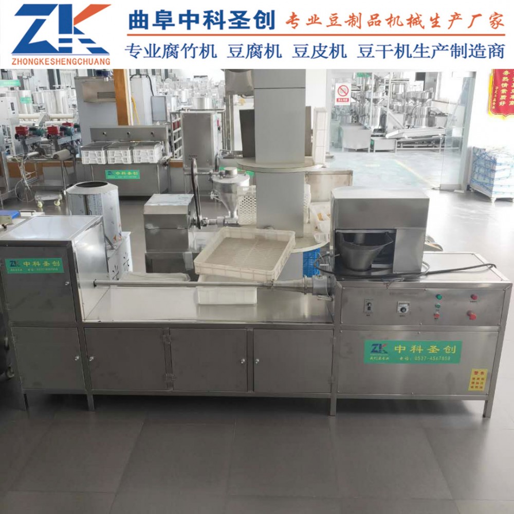 广州昭平县牛排豆皮机 多功能素鸡机 自动下料素鸡机