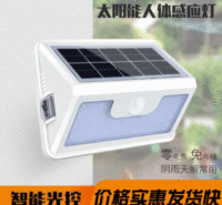 太阳能户外庭院灯 楼梯壁灯 阶梯灯 台阶灯 LED引路灯 