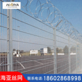 护栏网 机场防护网 高速公路护栏加工定做护栏网 厂家隔离护栏防护网