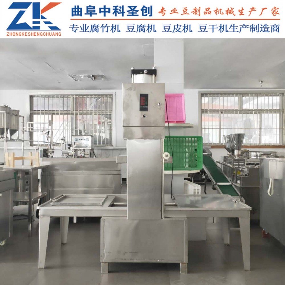 手工豆干成型机价格 都安瑶族自治县手工豆干压机 豆干生产视频