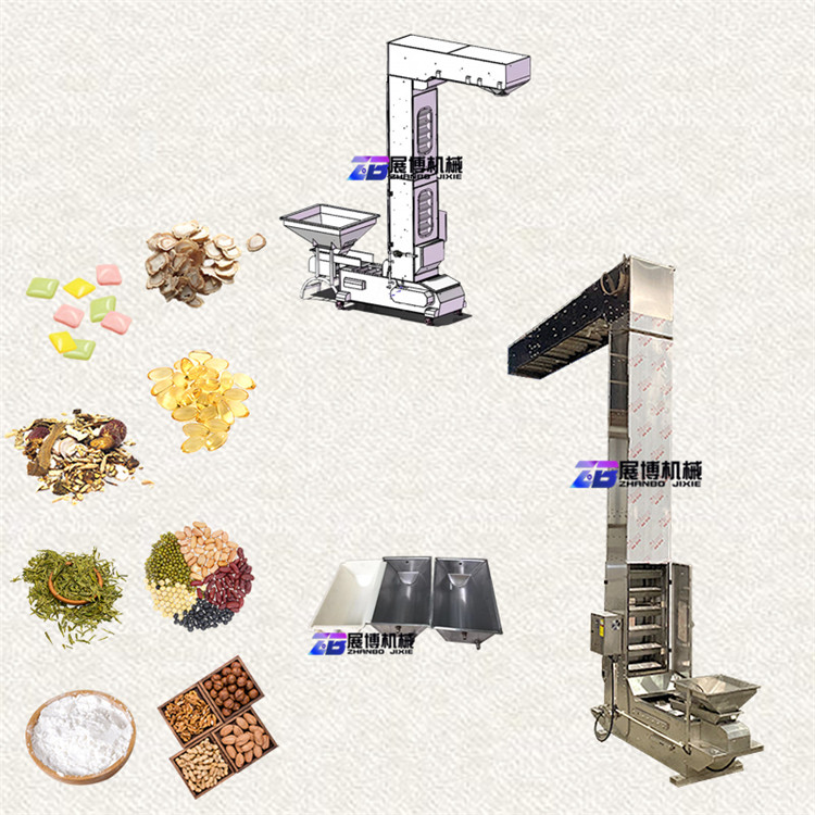 Z型物料提升机多功能转斗式提升机6.5L大产量循环转斗上料机