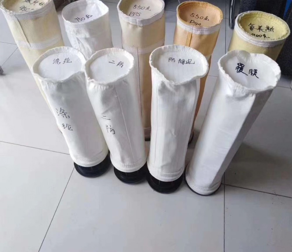 除尘器布袋滤袋1.5米