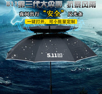 5.11雨伞双层超大加固高尔夫雨伞定制印刷广告伞户外军工511伞