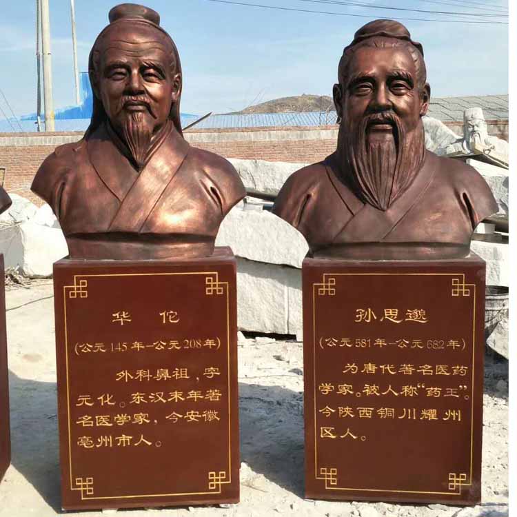 玻璃钢仿铜四大名医胸像 古代名医半身像 雕塑树脂中医人物