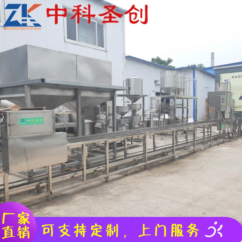 自动大型冲浆豆腐机 大化瑶族自治县冲浆豆腐机 自动翻盒豆腐机