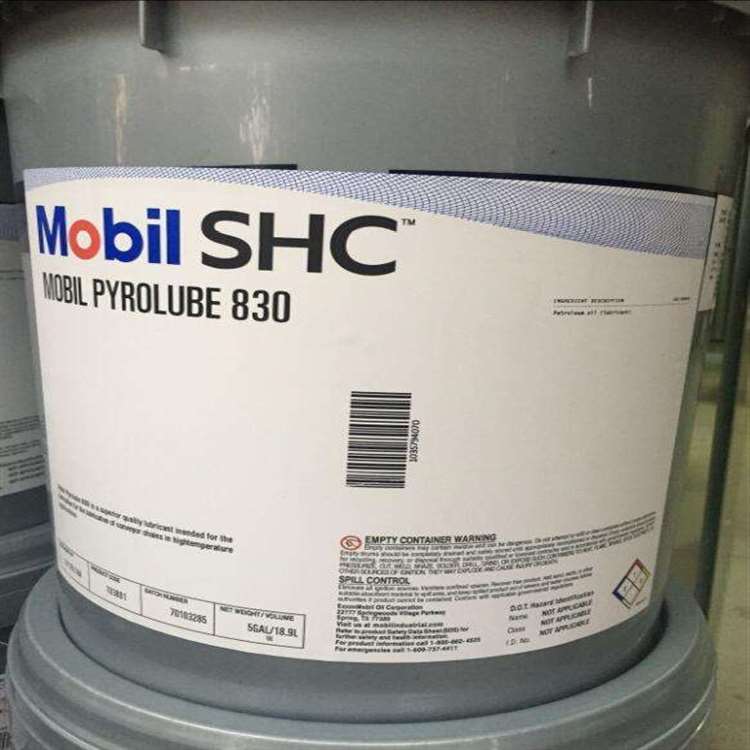 美孚派路830Mobil Pyrolube830合成高温链条油