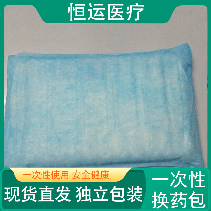 恒运医疗 一次性换药包 含碘伏清创换药包碘伏棉球换药辅助包 无菌换药包