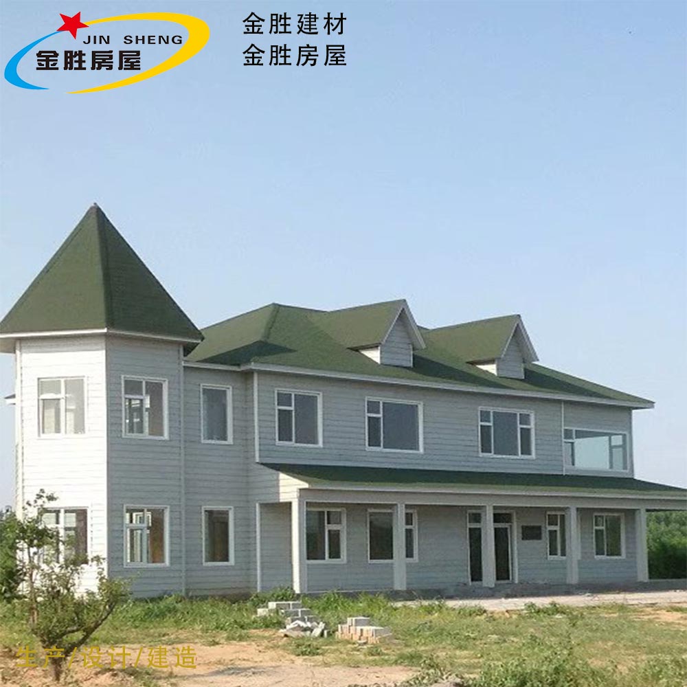 绿色建筑装配式房屋模块房屋轻钢结构房屋组合房