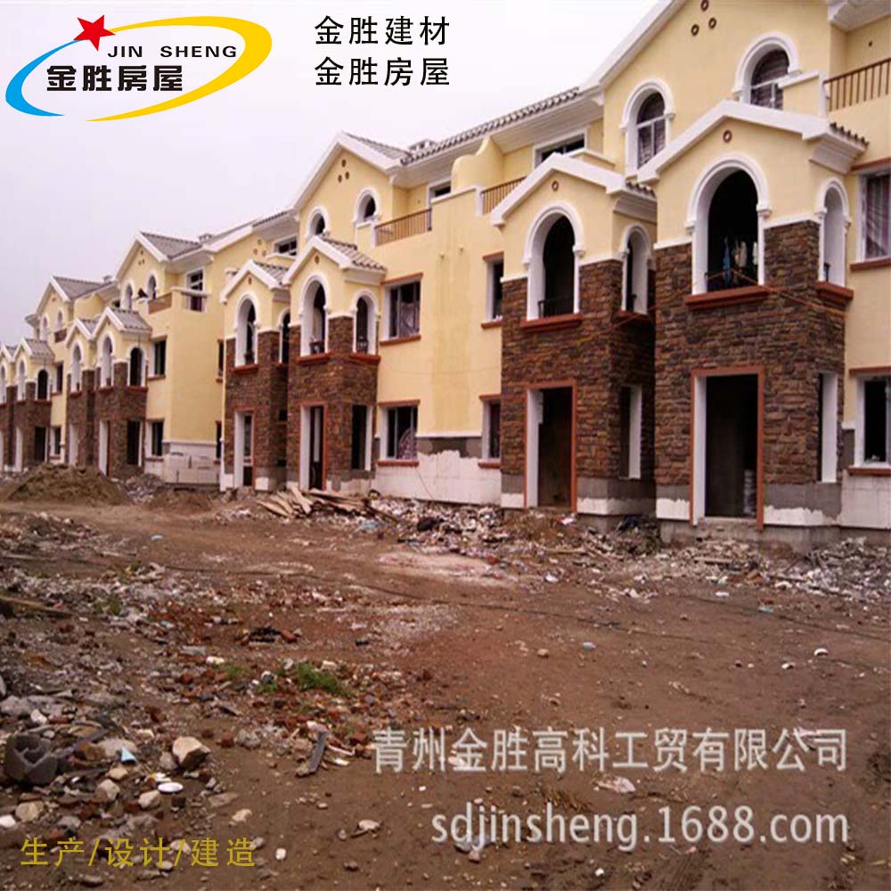装配式建筑厂家供应轻钢结构房屋 源头货源20年经验