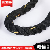 战绳健身绳甩绳 体能训练绳 粗细38 体能训练专用