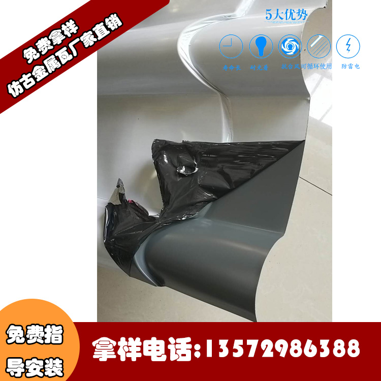 浙江竹节瓦哪里有 金属古建筒瓦 仿古瓦 铝制瓦 铝筒瓦 寺庙庙宇别墅仿古瓦