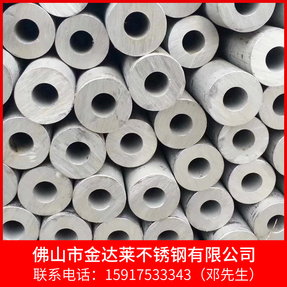 无缝不锈钢管 无缝管定制 无缝管抛光