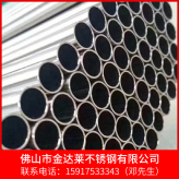广东 不锈钢装饰管 金达莱现货供应 厂家可定制的装饰管规格齐全