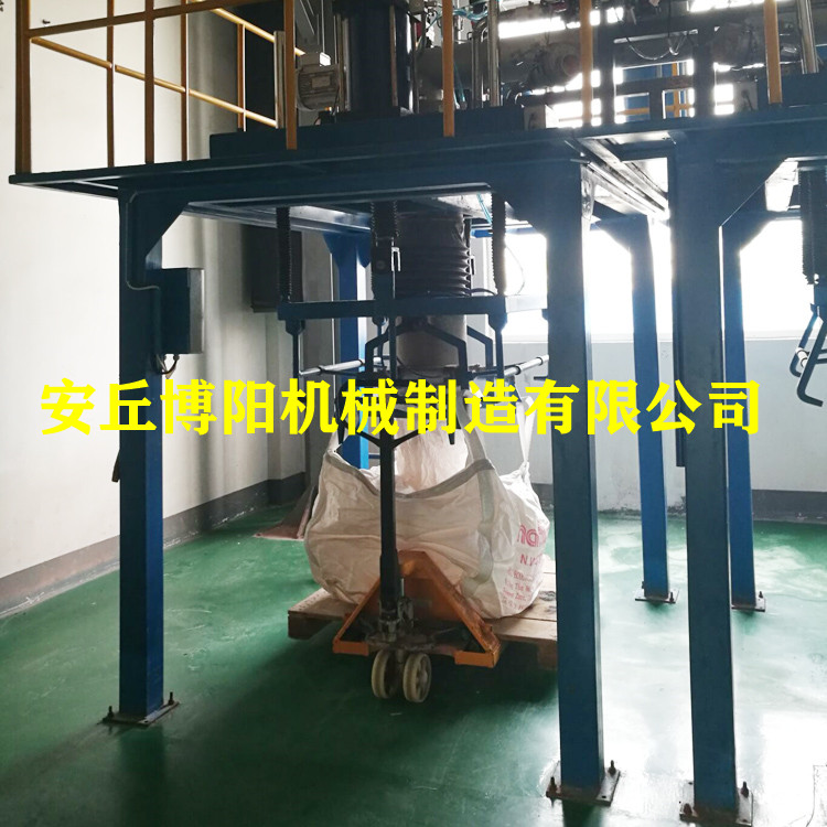 中药颗粒吨包机_无尘吨袋包装机_吨袋包装称供应商