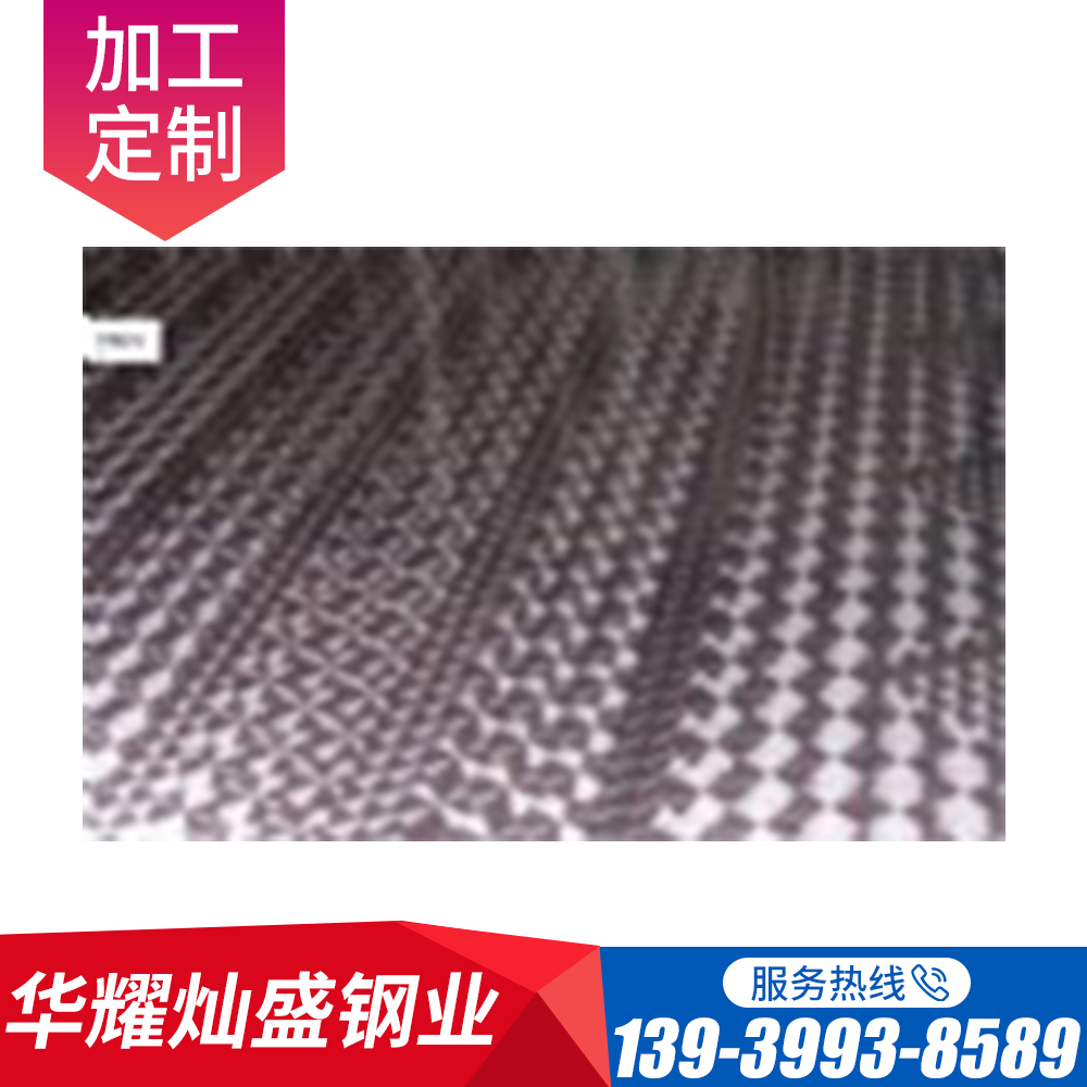镭射装饰不锈钢板 专业定制 华耀灿盛钢业
