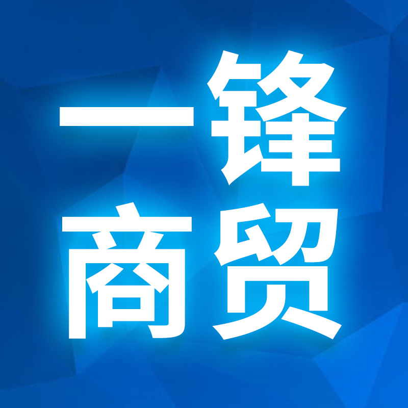辉县市常村镇申屯村一锋网络商店 标志