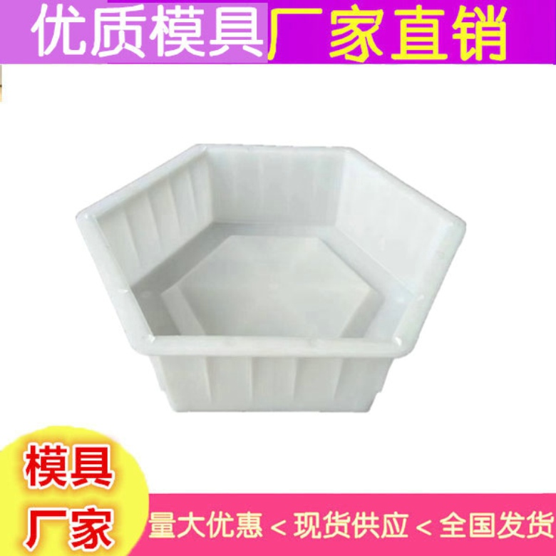 护坡模具高速骨架护坡模具骨架护坡模具厂家直销价格