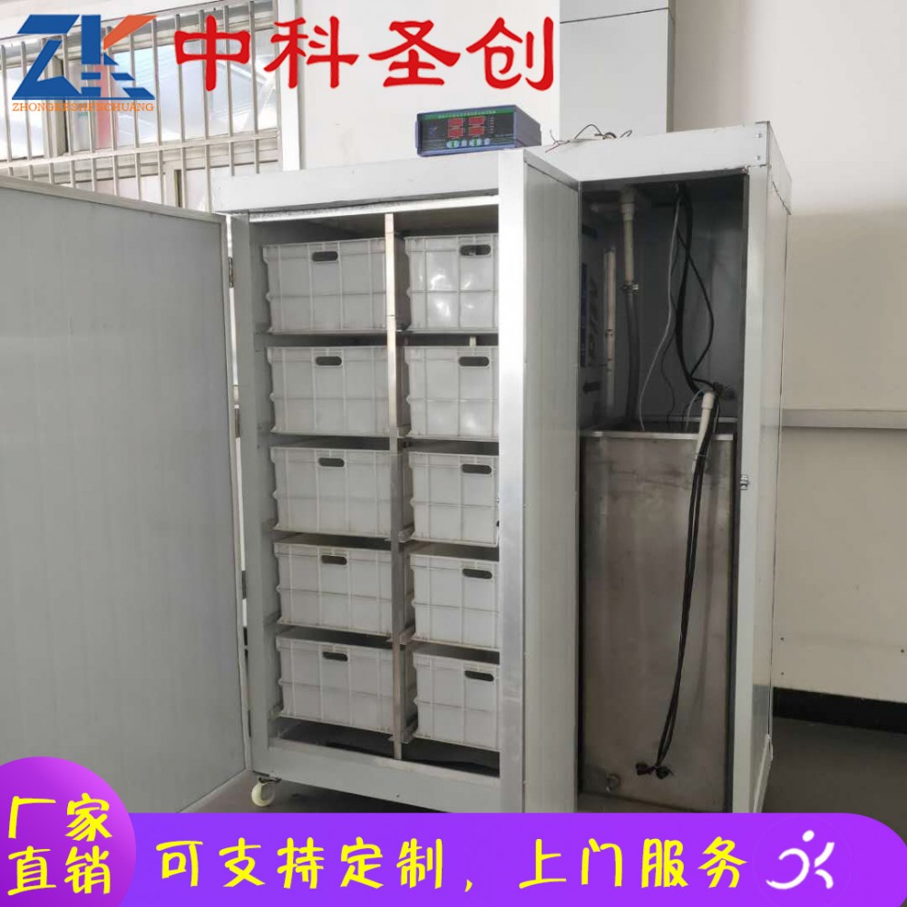 小型自动芽苗菜机厂家 自流井区自动芽苗菜机 生产芽苗菜的机器