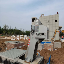 机械格栅除污机  回转式格栅除污机  耐腐蚀耐磨使用时间长