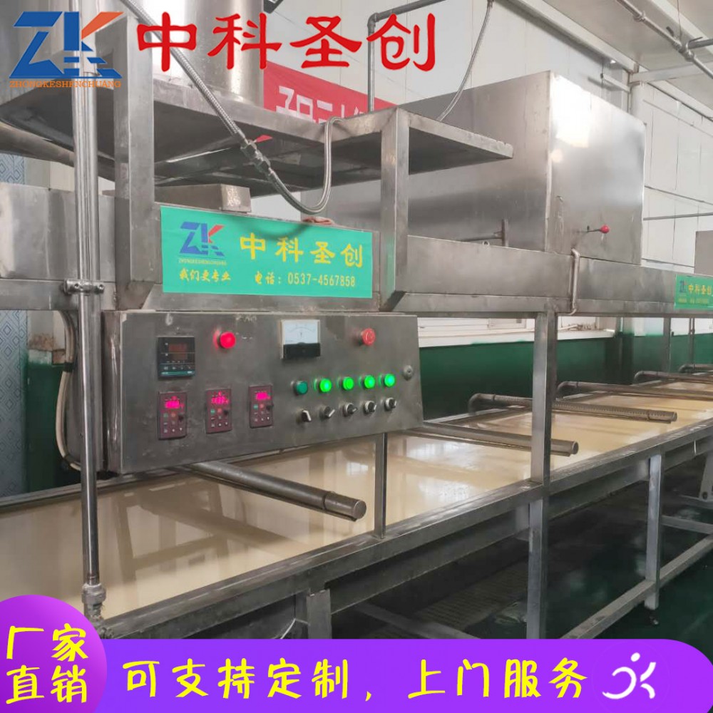 做腐竹油皮的生产设备 大安区自动腐竹油皮机 自动腐竹油皮机价格