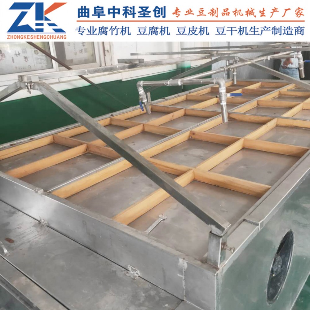 家用多盒手工腐竹生产线 沿滩区手工腐竹机 做腐竹的机器