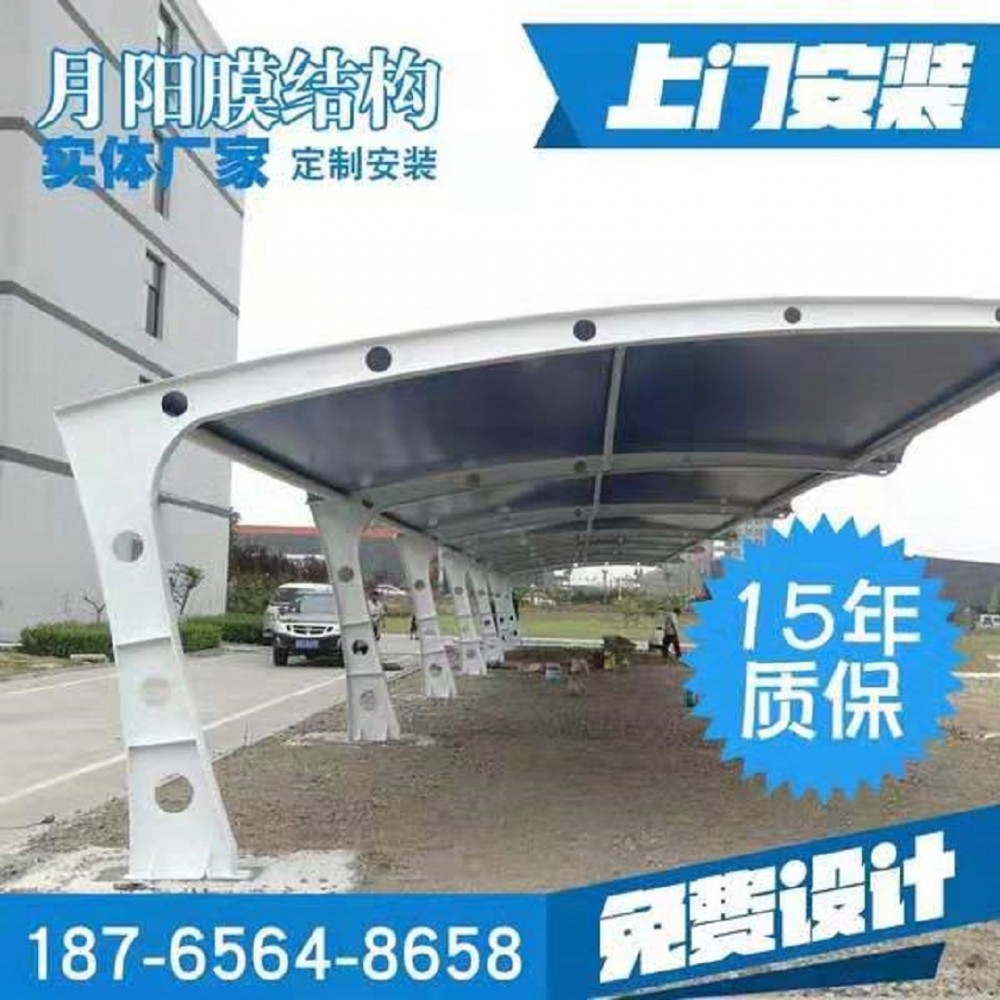 山西膜结构车棚 自行车棚 小区充电桩车棚