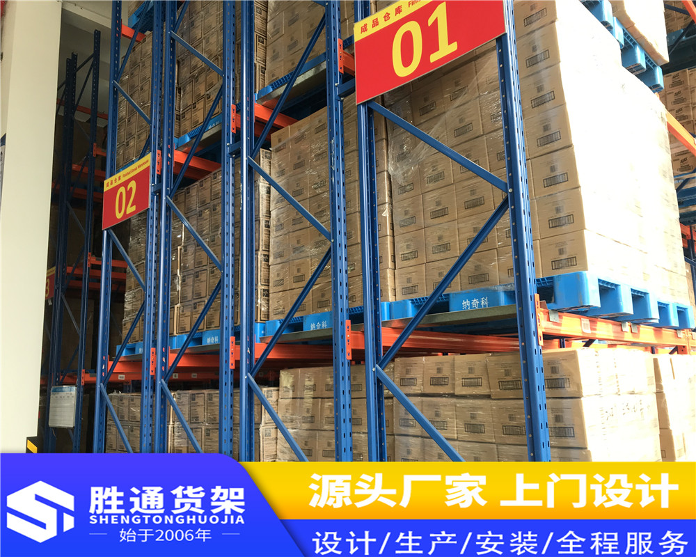 重型横梁仓库货架 大型高位贯通式仓储货架