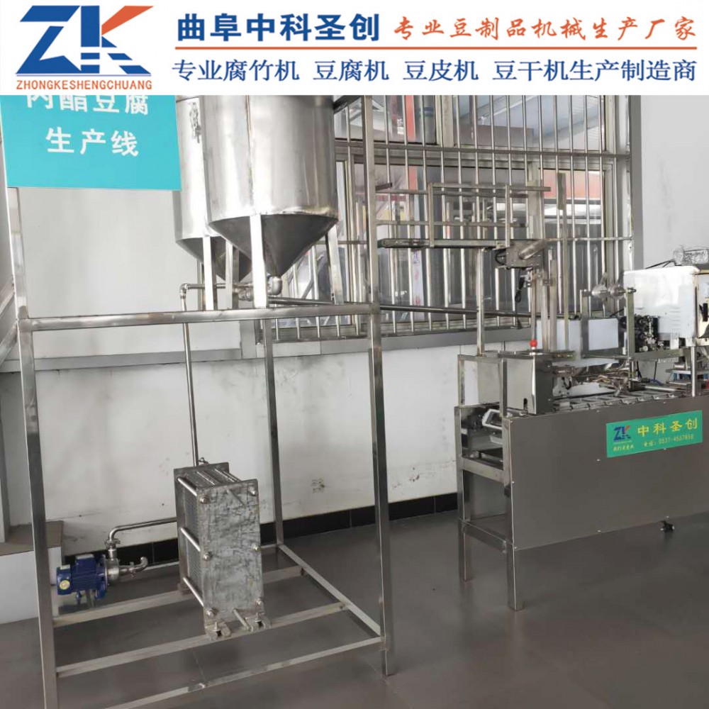 小型内脂盒装豆腐机 龙马潭区内酯豆腐机 可定制内酯豆腐机