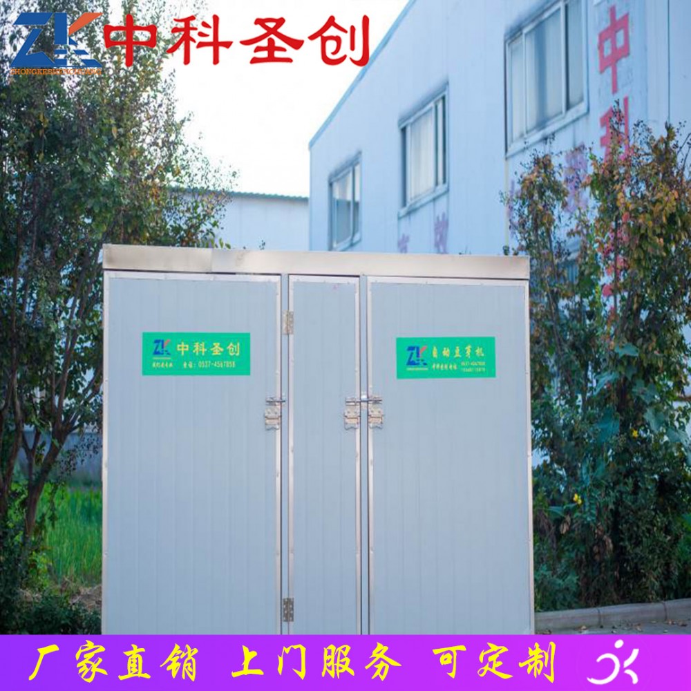 2020新型自动花生芽机 广汉市自动花生芽机 中科圣创花生芽机
