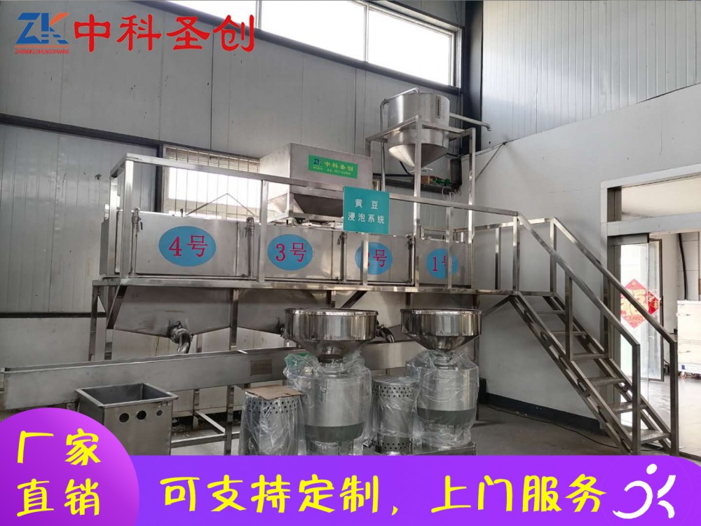 全自动2T大型泡豆线 三台县大型泡豆系统 自分豆吸豆泡豆线