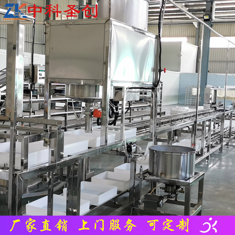 自动上盒冲浆豆腐生产线 平武县自动冲浆豆腐机 新型自动翻盒豆腐机