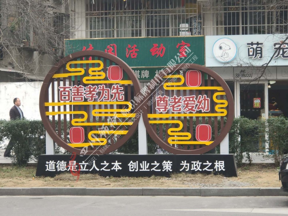 专注广告标识17年                  四川户外立牌生产厂