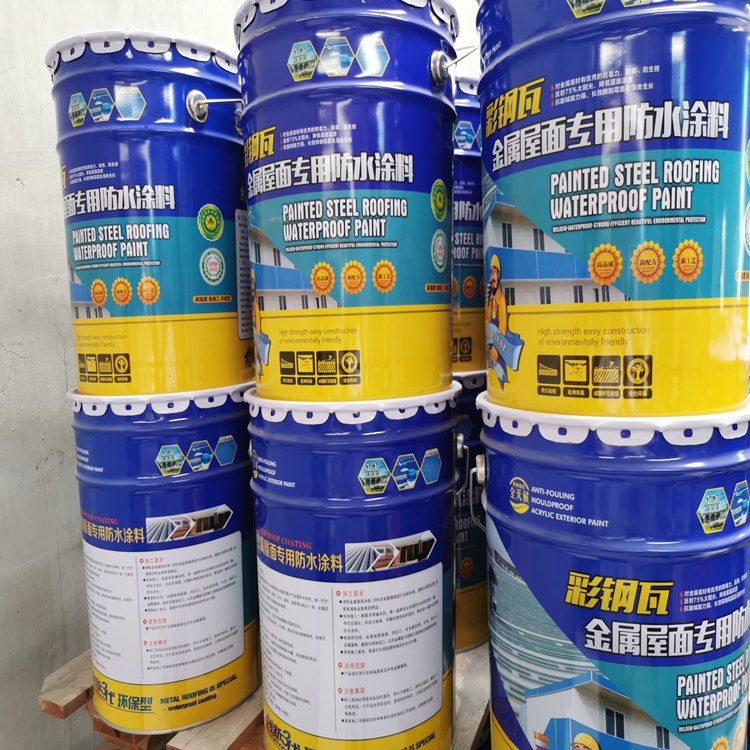 彩钢瓦防水涂料 德象牌 涂料生产厂家 金属屋面防晒防腐隔热 厂房彩钢瓦翻新 涂料价格可定制代加工